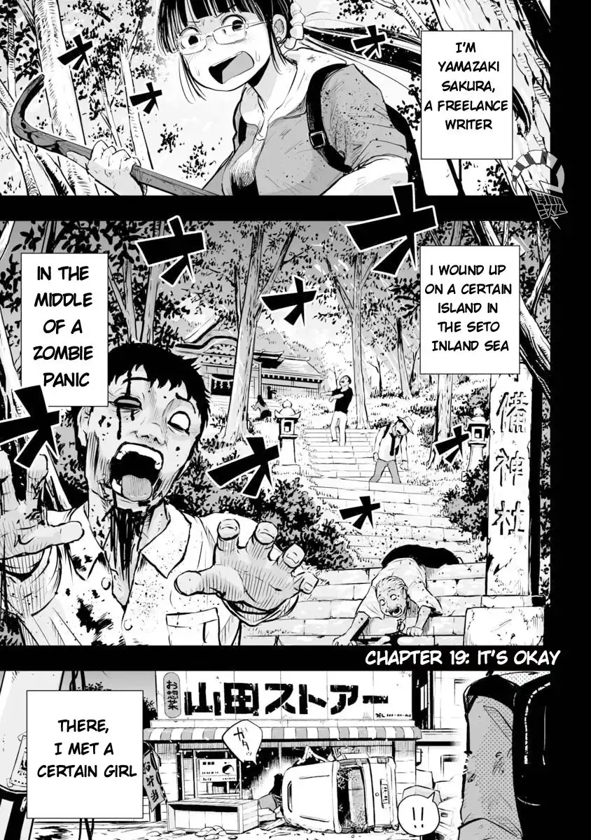 Koishigawa-san is a Carnivore Chapter 19 1